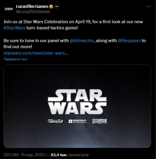 Официально: EA покажет стратегию во вселенной «Звездных войн» в апреле